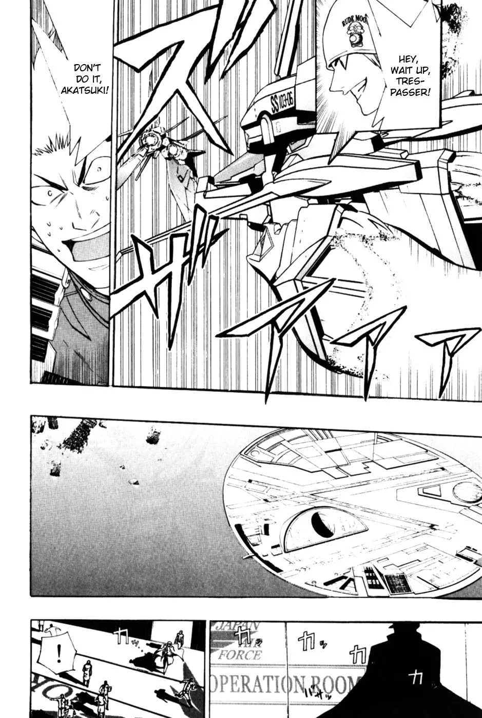 Read Daikusei Kuuki Heishidan chapter 2 image 4 on Lezhin