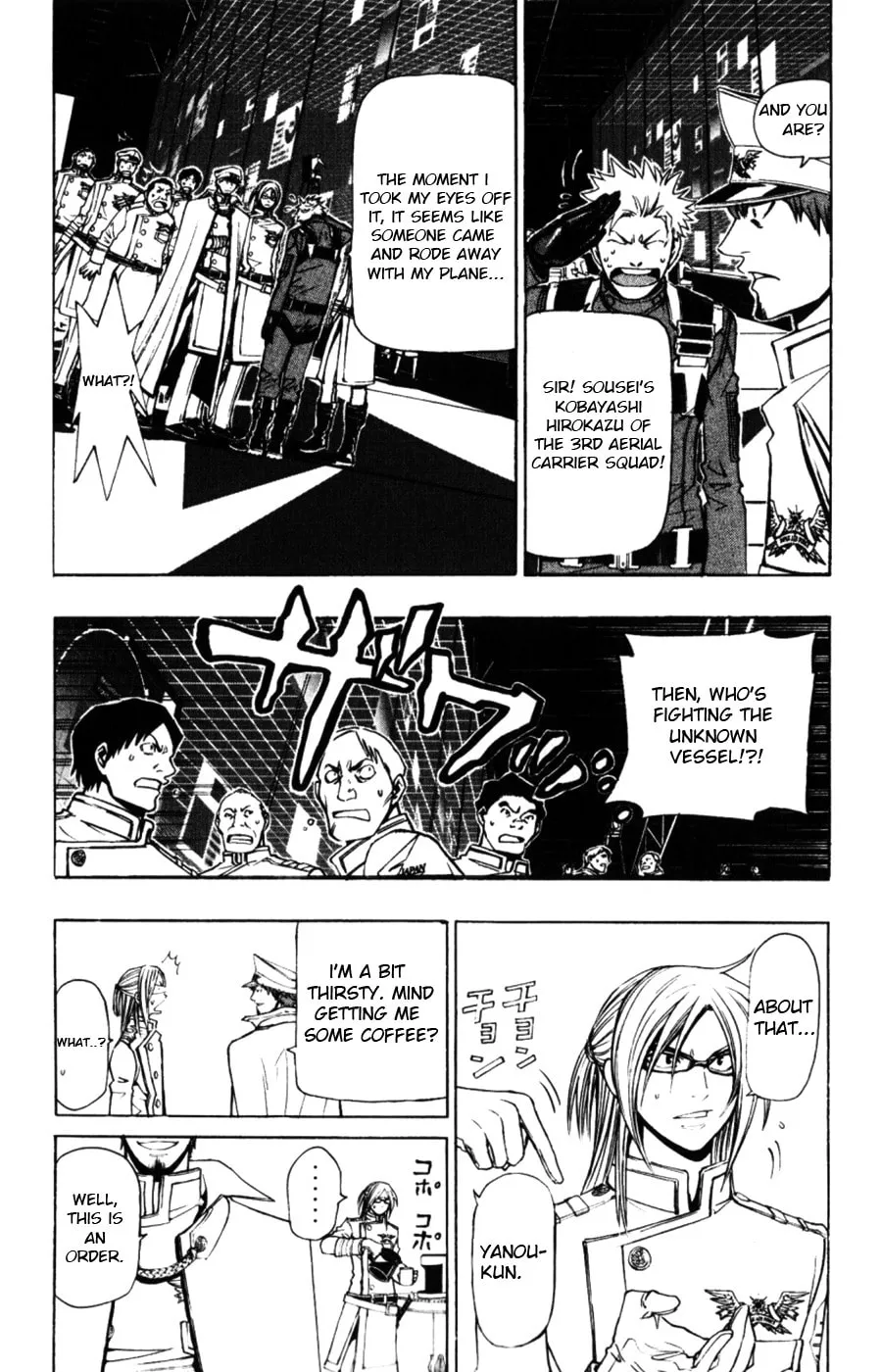 Read Daikusei Kuuki Heishidan chapter 2 image 6 on Lezhin