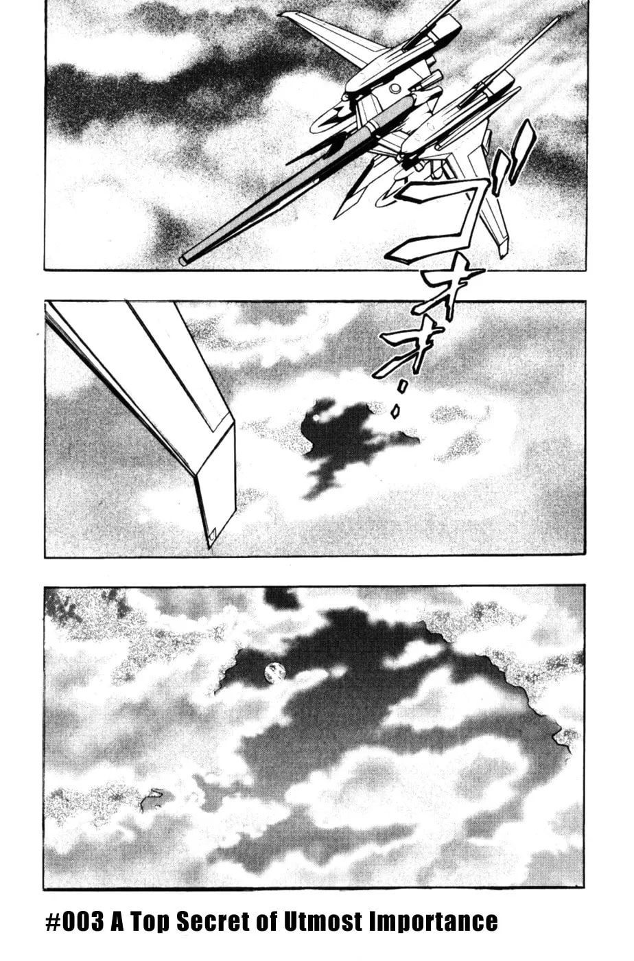 Read Daikusei Kuuki Heishidan chapter 3 image 1 on Lezhin