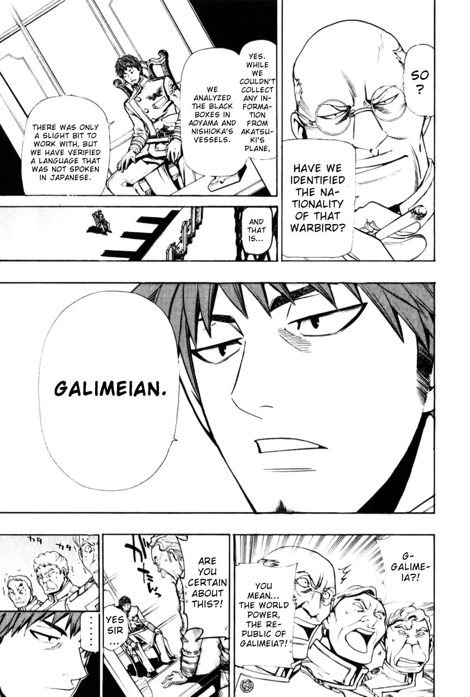 Read Daikusei Kuuki Heishidan chapter 3 image 4 on Lezhin