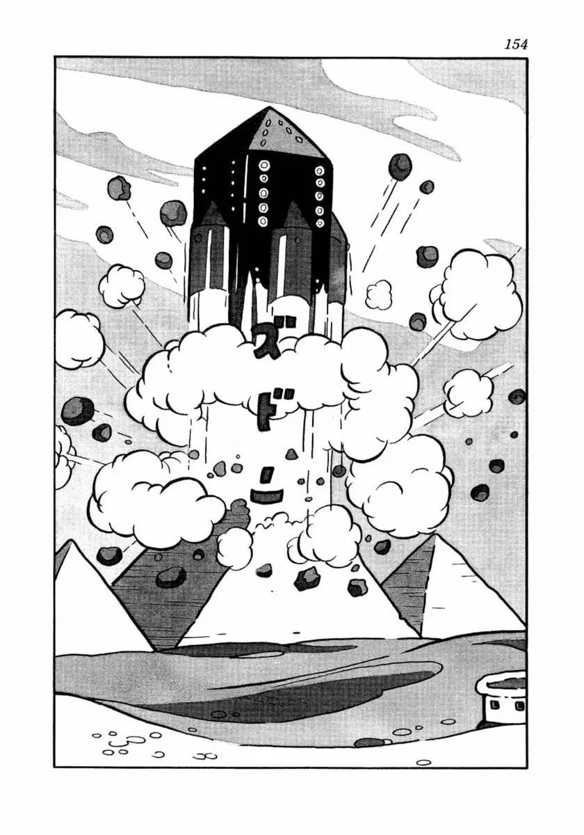 Read Daikuu Maou chapter 4 image 3 on Lezhin