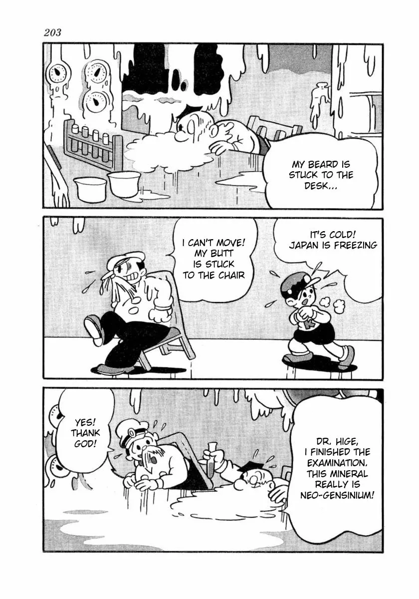 Read Daikuu Maou chapter 9 image 7 on Lezhin