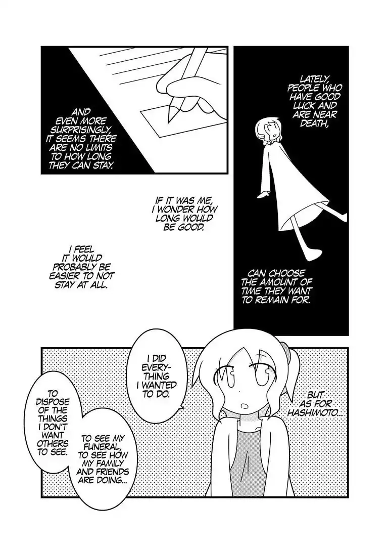 Daily Life in 8 Pages Chapter 0 page 16 - 