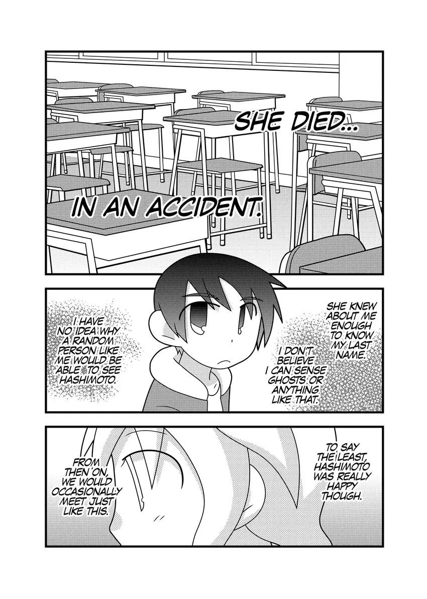 Daily Life in 8 Pages Chapter 1 page 15 - 