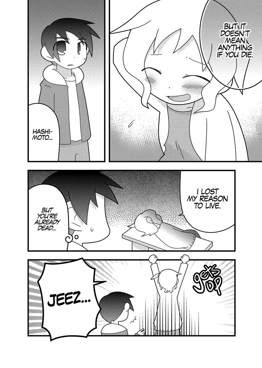 Daily Life in 8 Pages Chapter 1 page 19 - 