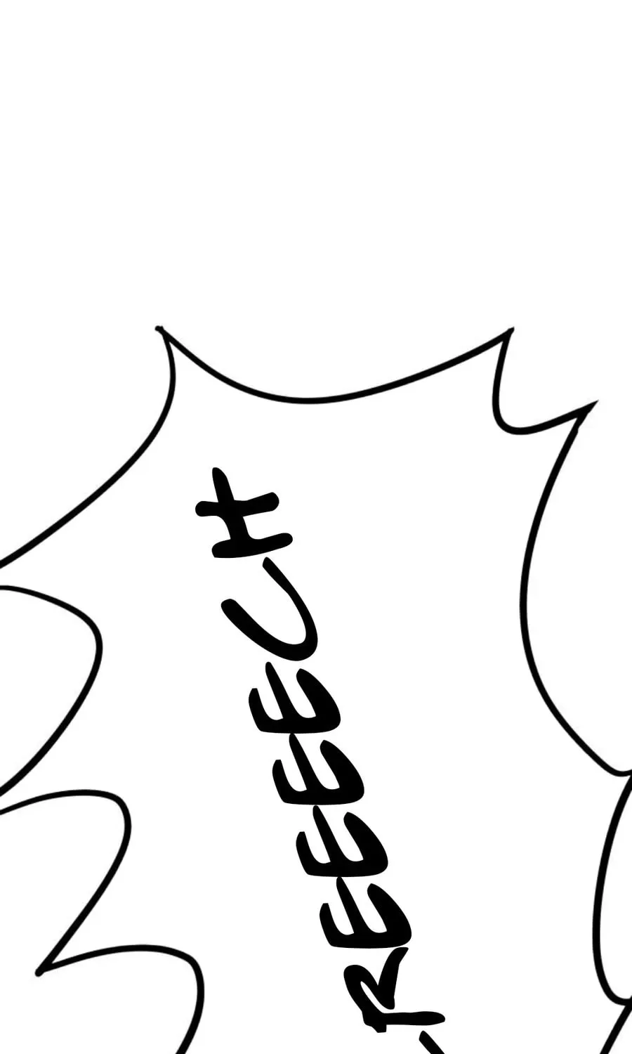 Daily Life With the Devil Chapter 10 page 106 - 