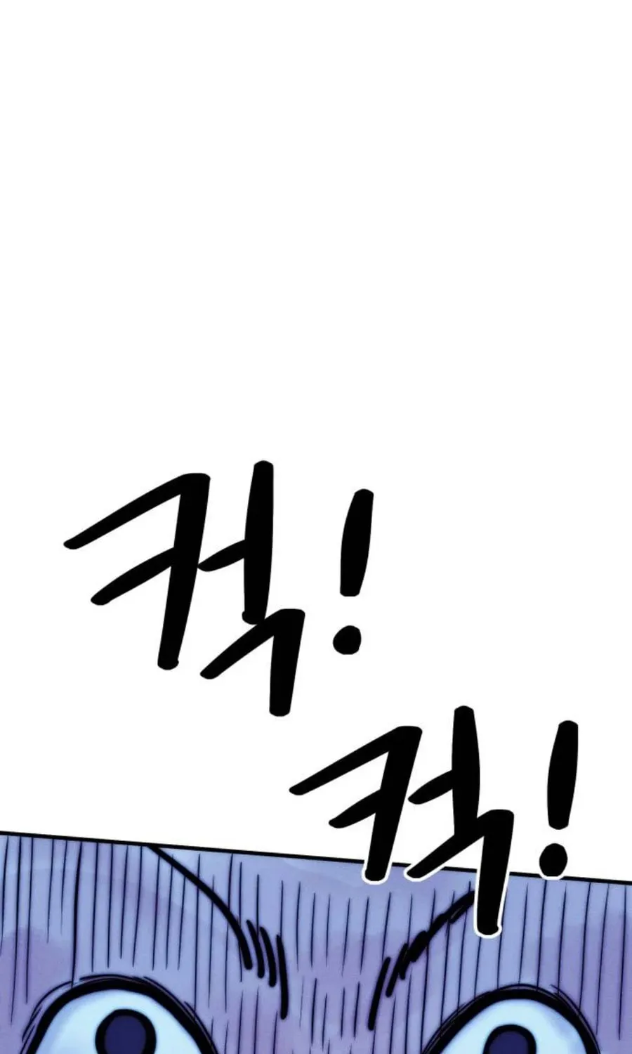 Daily Life With the Devil Chapter 10 page 121 - 
