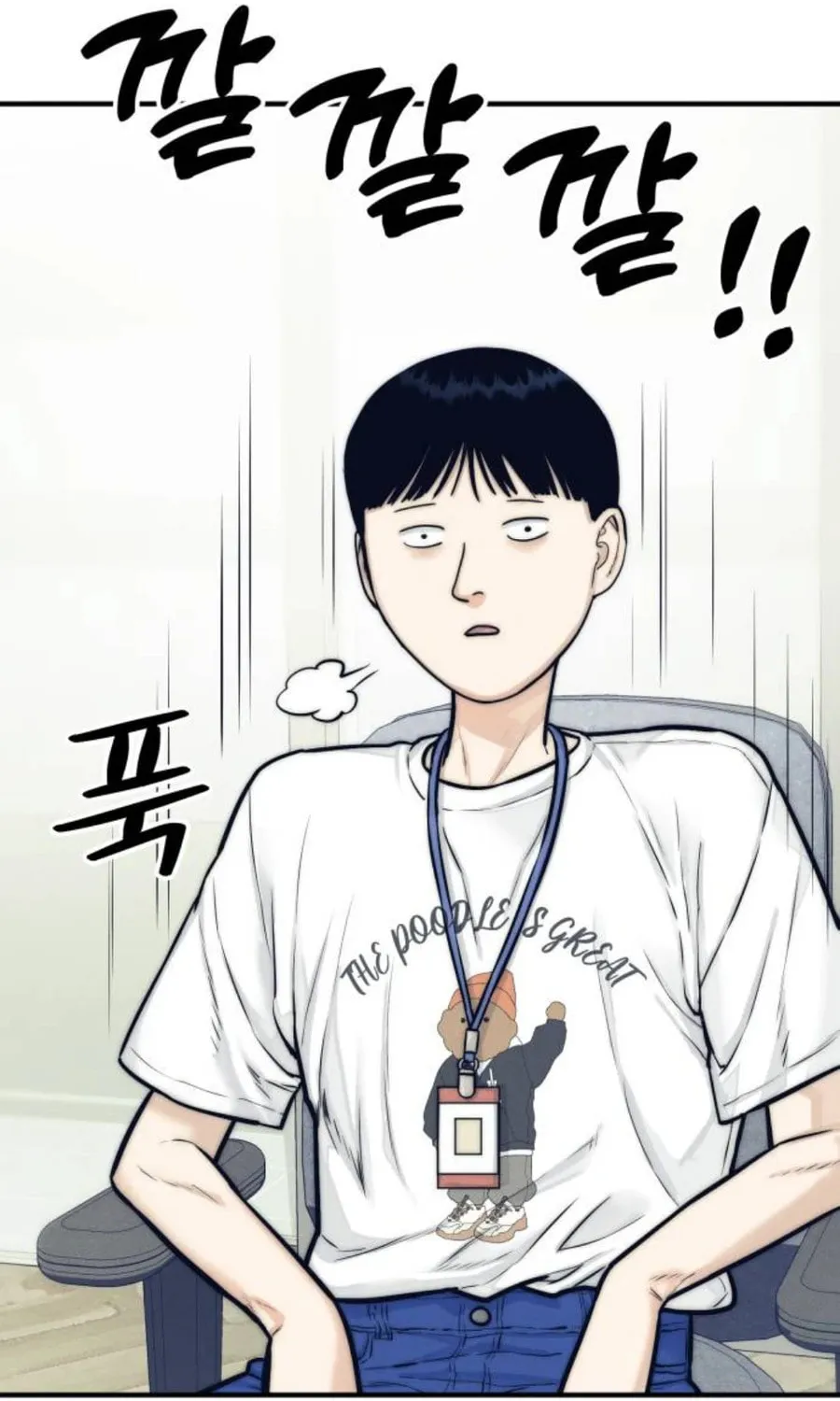 Daily Life With the Devil Chapter 10 page 141 - 