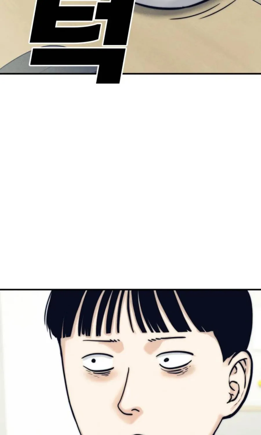 Daily Life With the Devil Chapter 10 page 143 - 