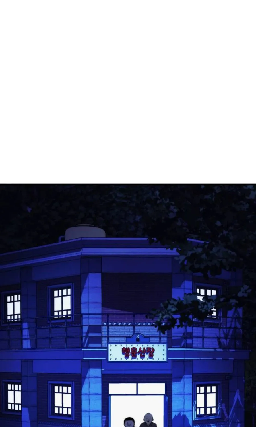 Daily Life With the Devil Chapter 10 page 3 - 