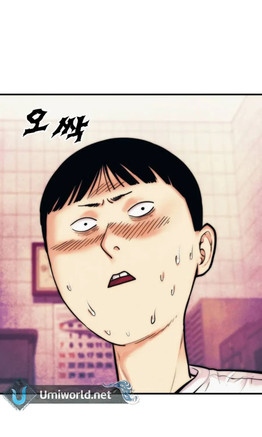 Daily Life With the Devil Chapter 10 page 74 - 