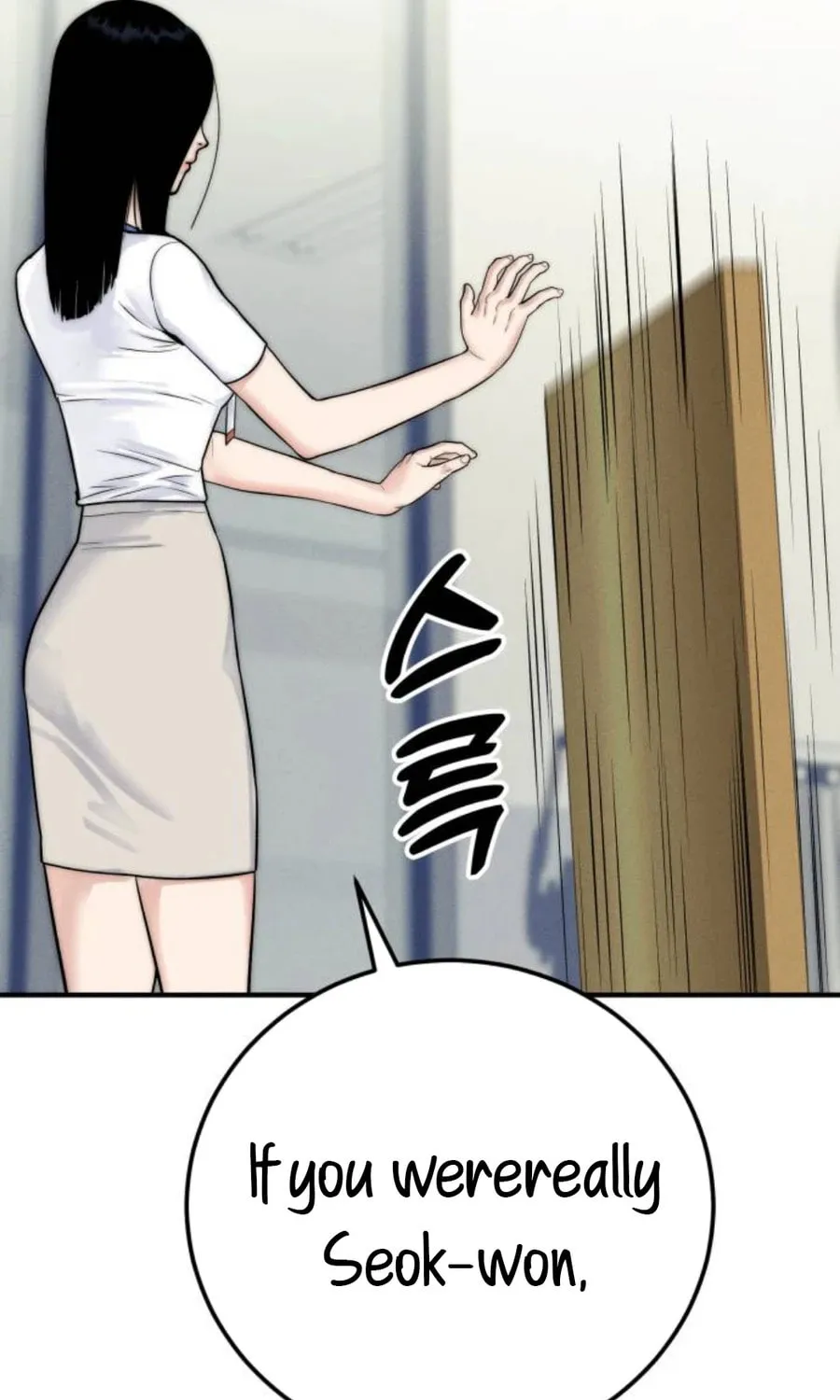 Daily Life With the Devil Chapter 11 page 88 - 