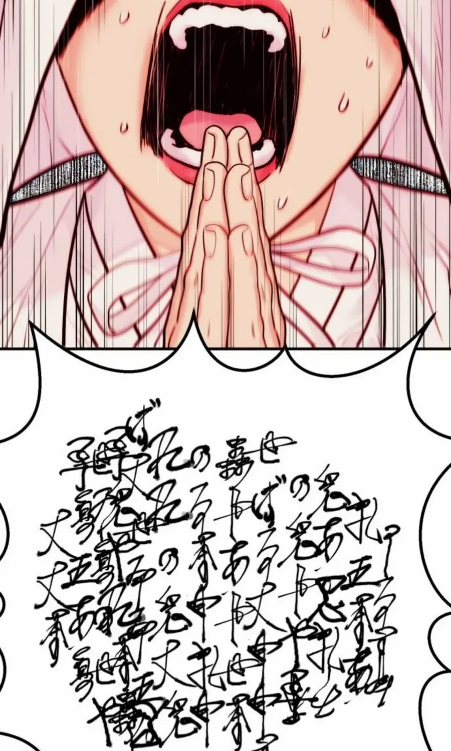 Daily Life With the Devil Chapter 12 page 103 - 