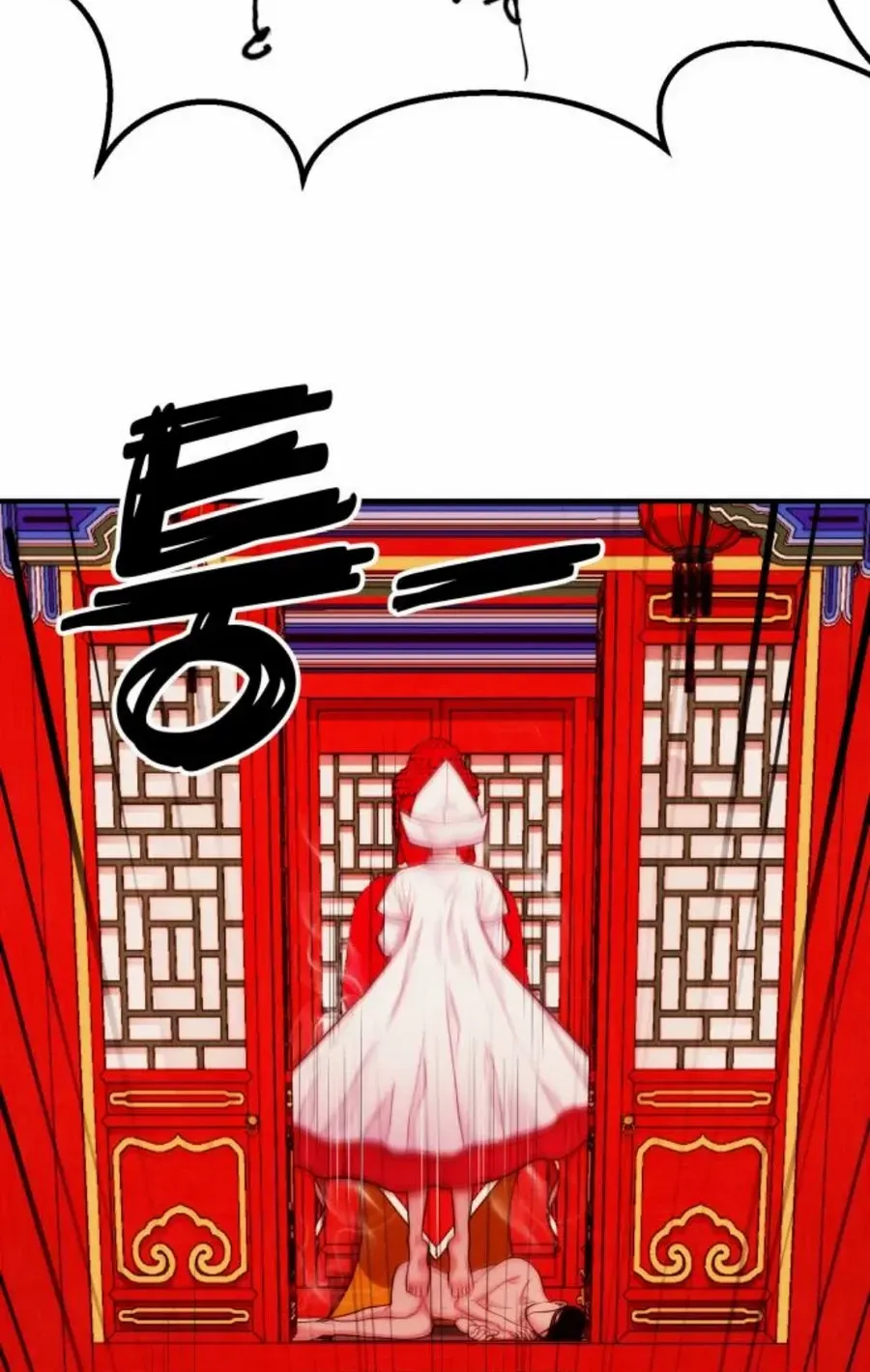Daily Life With the Devil Chapter 12 page 104 - 