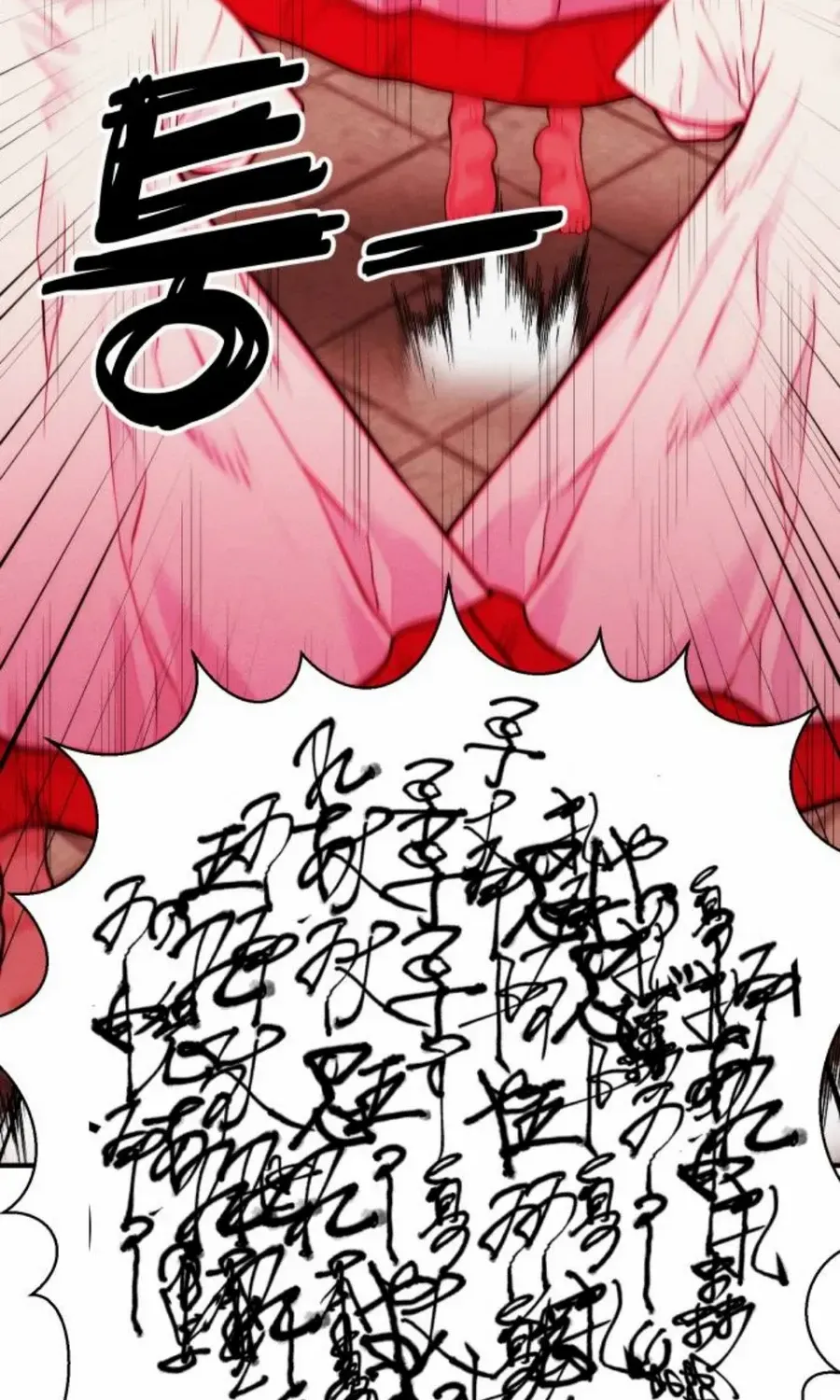 Daily Life With the Devil Chapter 12 page 106 - 