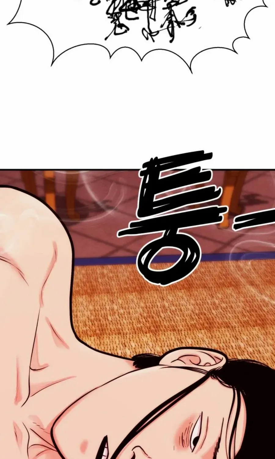 Daily Life With the Devil Chapter 12 page 107 - 