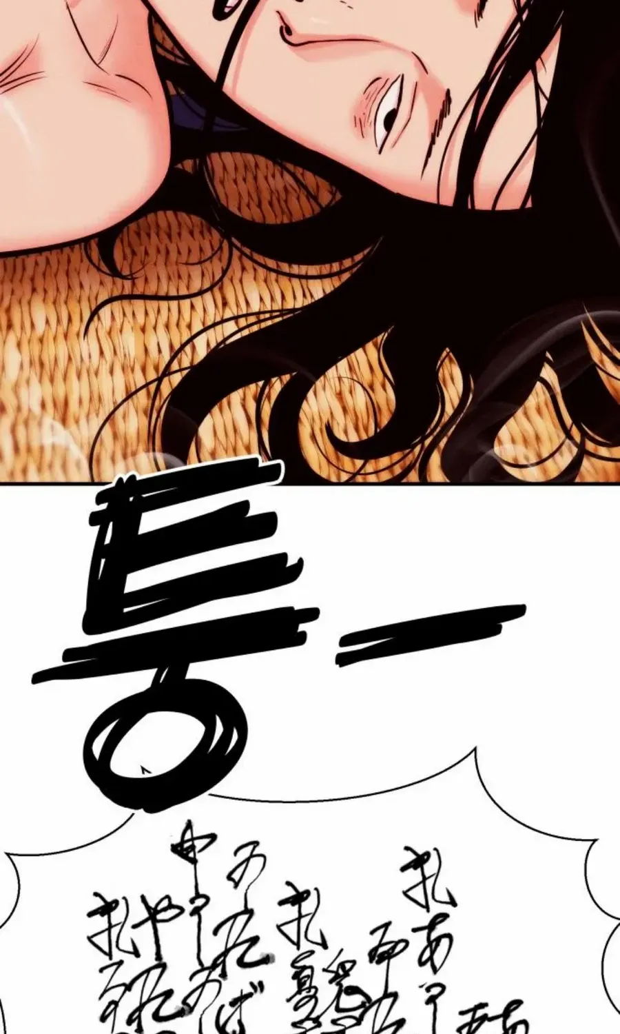 Daily Life With the Devil Chapter 12 page 108 - 
