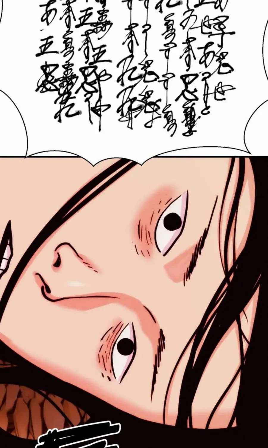Daily Life With the Devil Chapter 12 page 109 - 