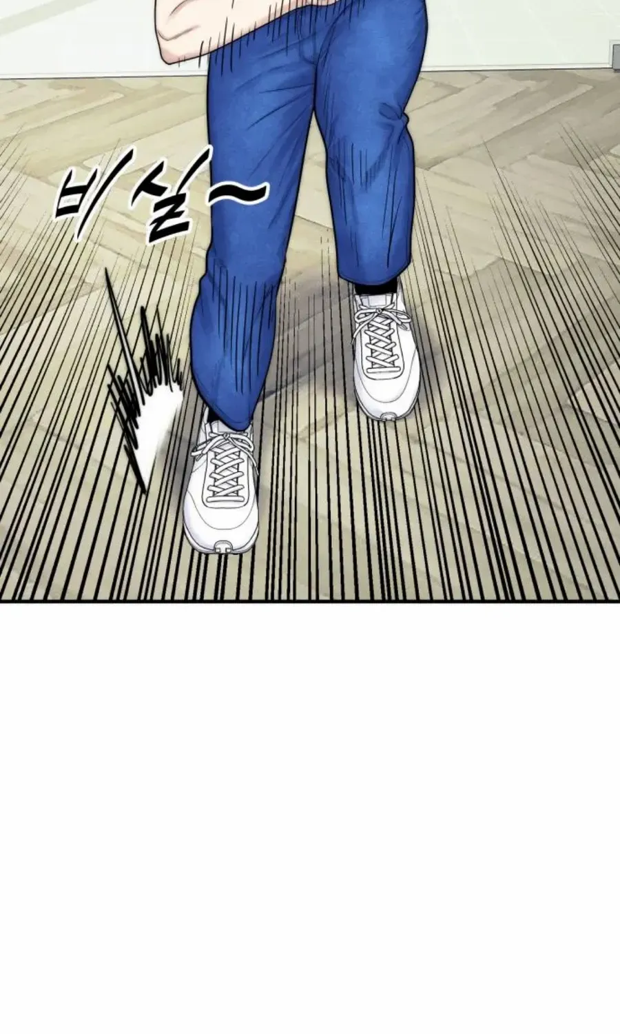 Daily Life With the Devil Chapter 12 page 9 - 