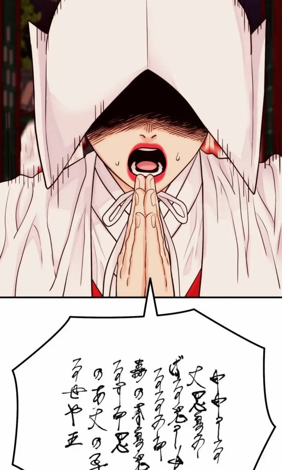 Daily Life With the Devil Chapter 12 page 94 - 