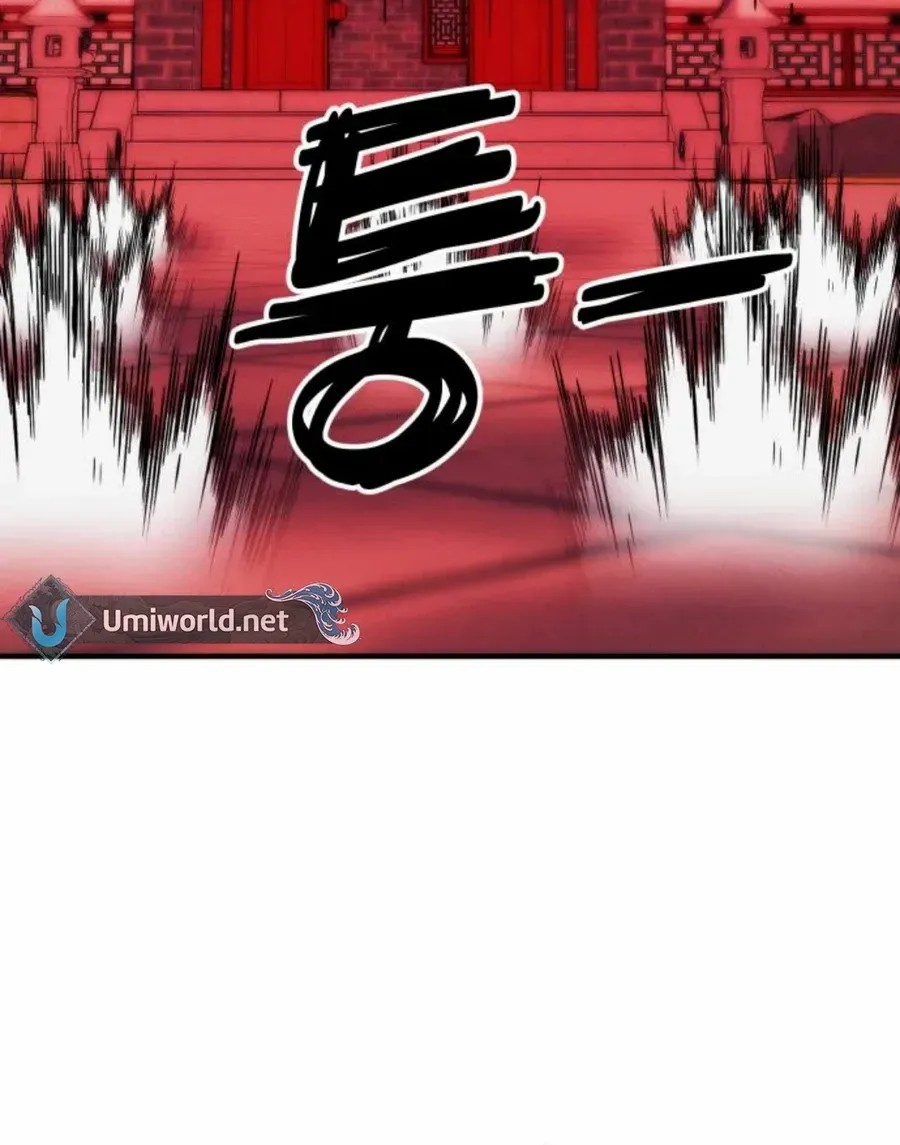 Daily Life With the Devil Chapter 12 page 100 - 
