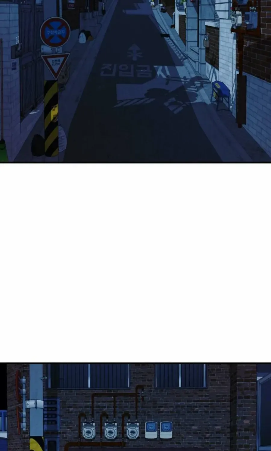 Daily Life With the Devil Chapter 13 page 5 - 