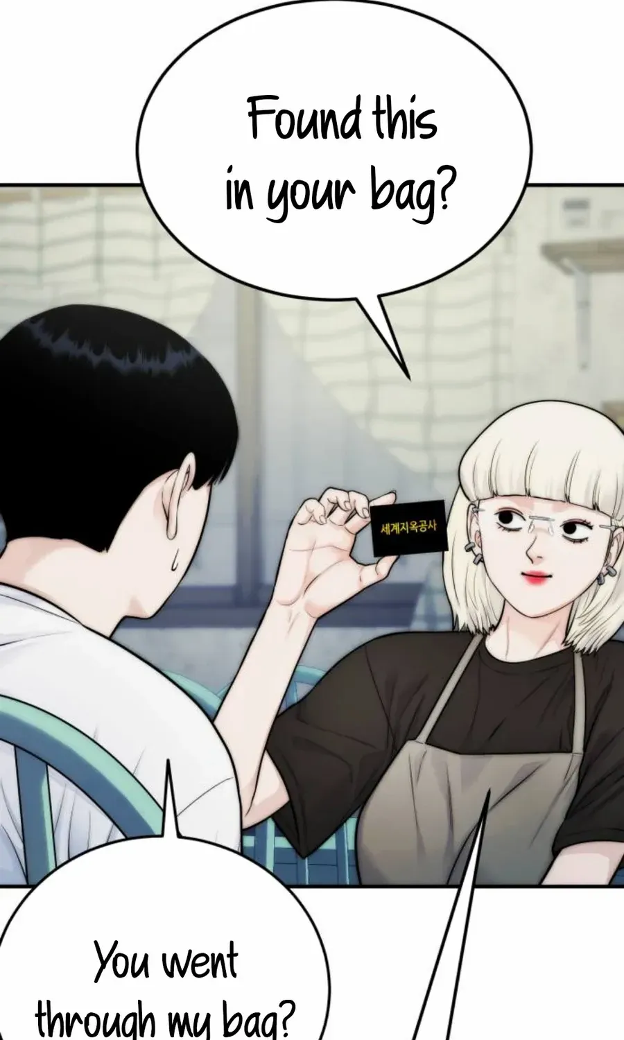 Daily Life With the Devil Chapter 14 page 133 - 