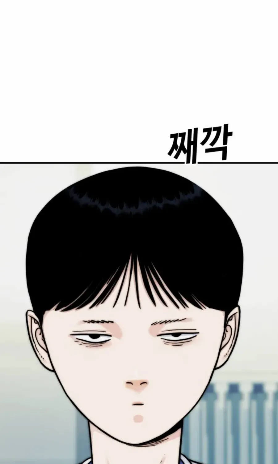 Daily Life With the Devil Chapter 14 page 3 - 