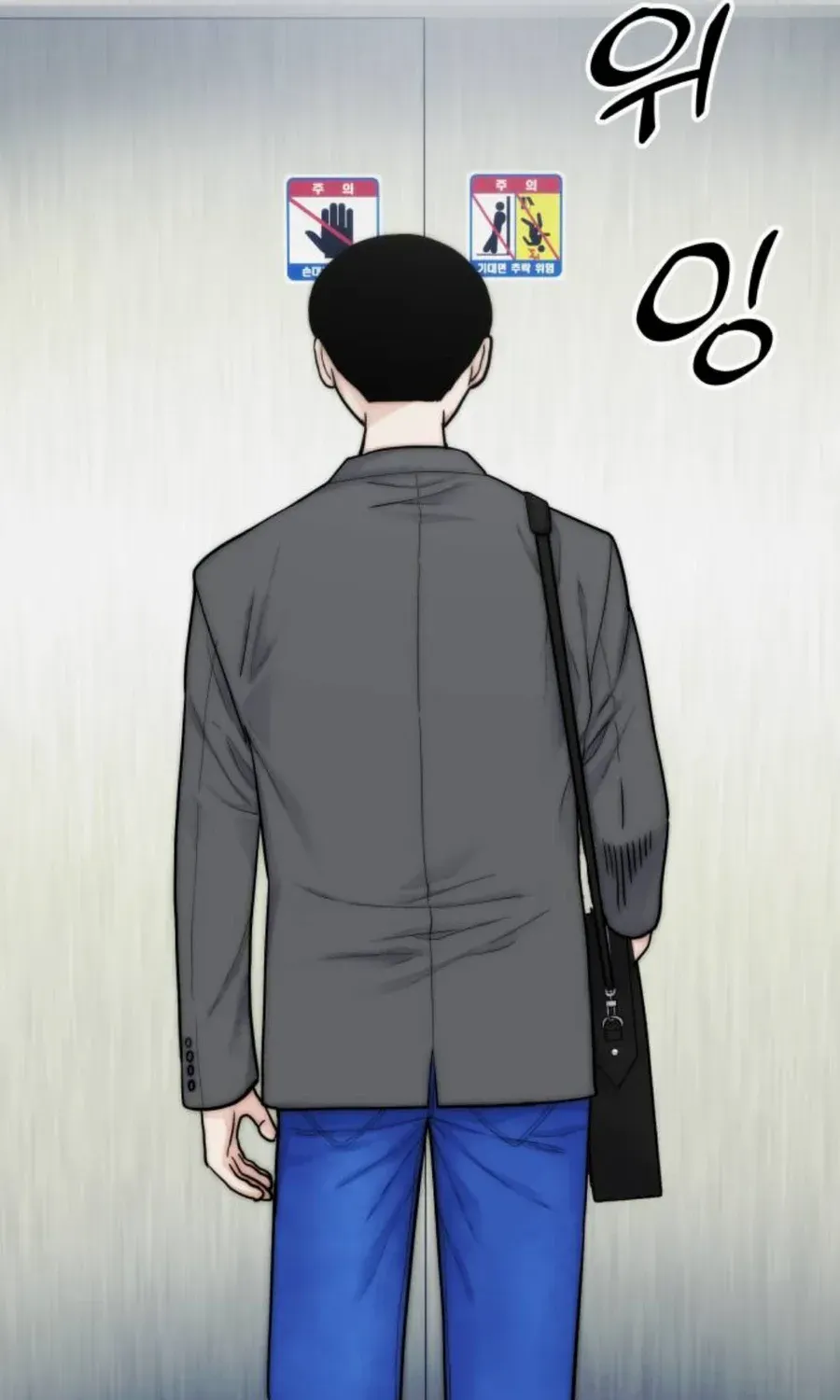 Daily Life With the Devil Chapter 14 page 25 - 