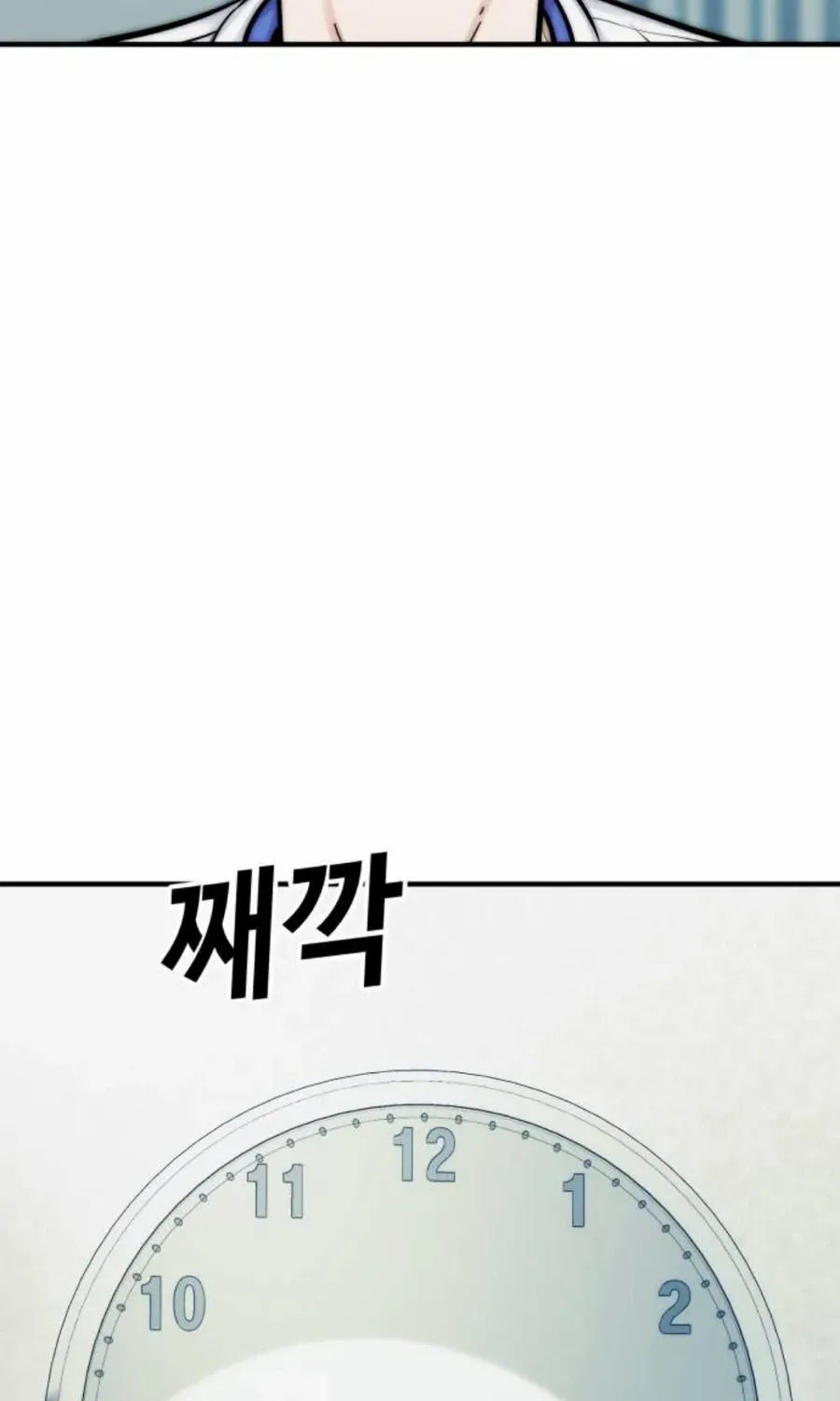 Daily Life With the Devil Chapter 14 page 4 - 