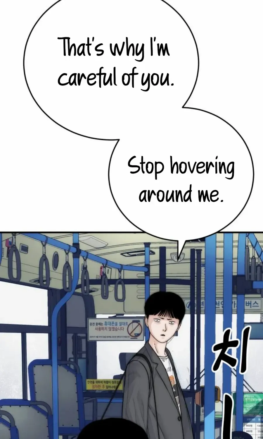 Daily Life With the Devil Chapter 14 page 58 - 