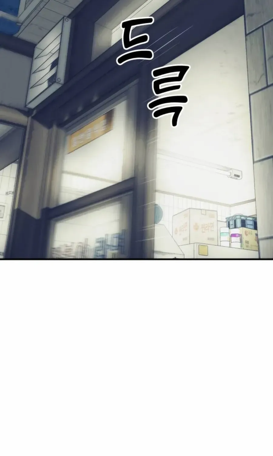 Daily Life With the Devil Chapter 14 page 66 - 