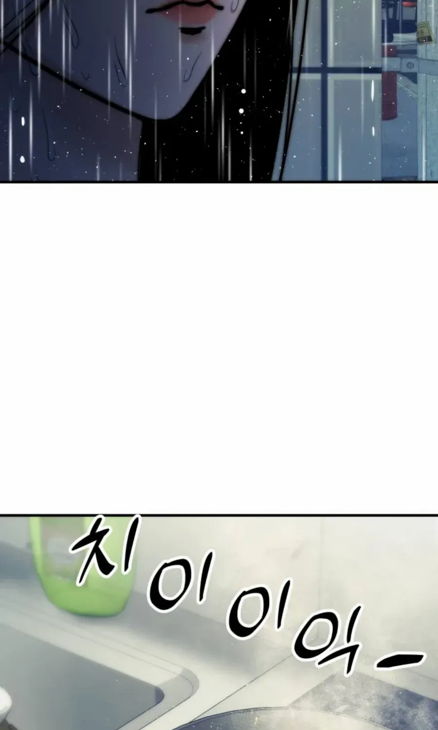 Daily Life With the Devil Chapter 14 page 81 - 
