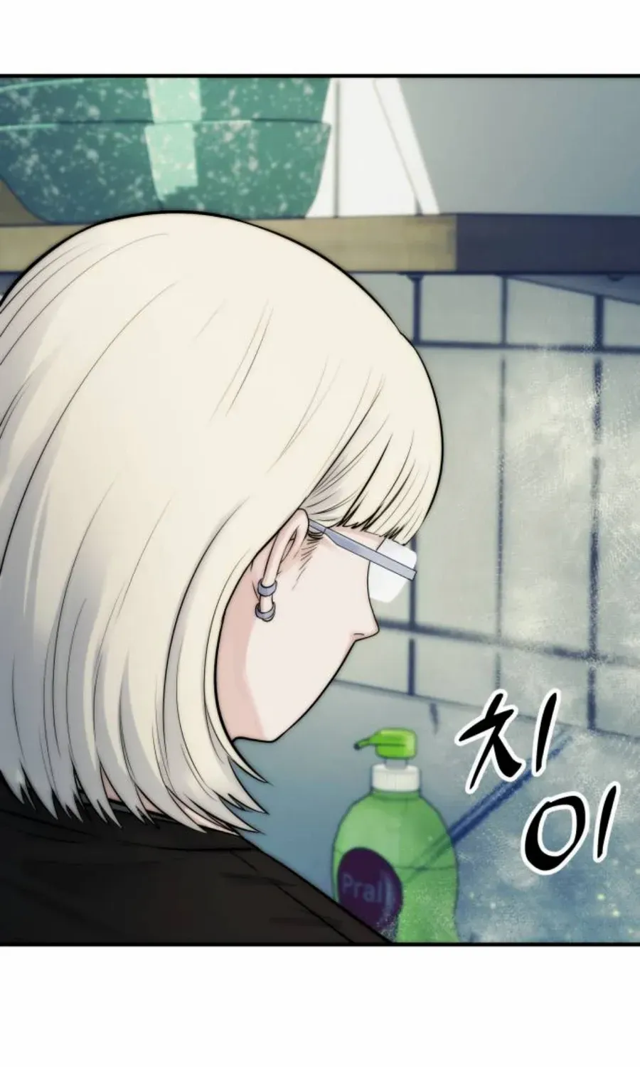 Daily Life With the Devil Chapter 14 page 83 - 