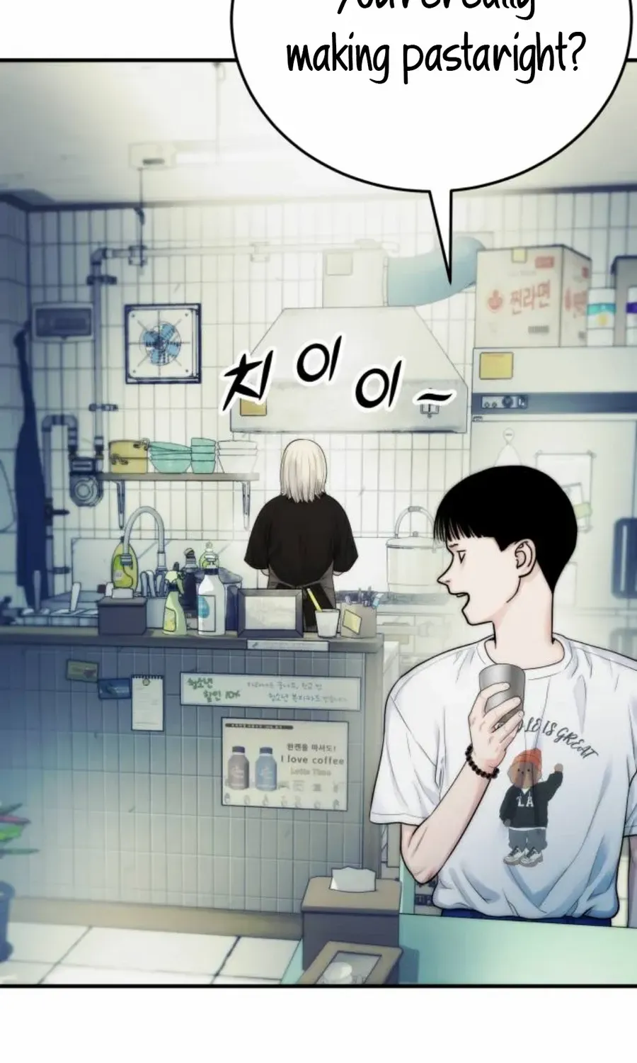 Daily Life With the Devil Chapter 14 page 88 - 