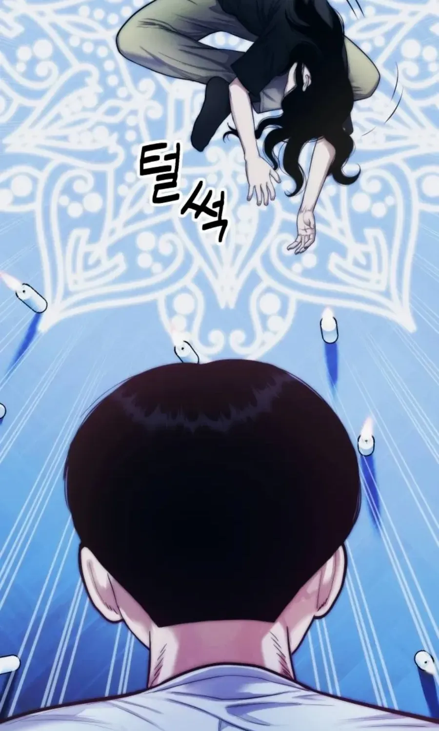 Daily Life With the Devil Chapter 15 page 106 - 