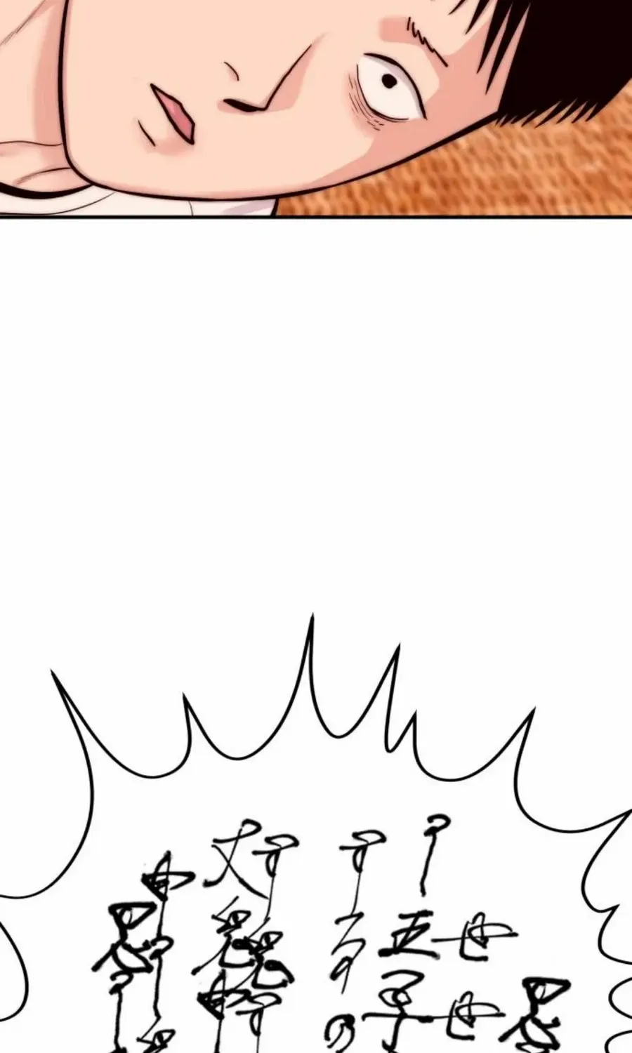 Daily Life With the Devil Chapter 15 page 120 - 