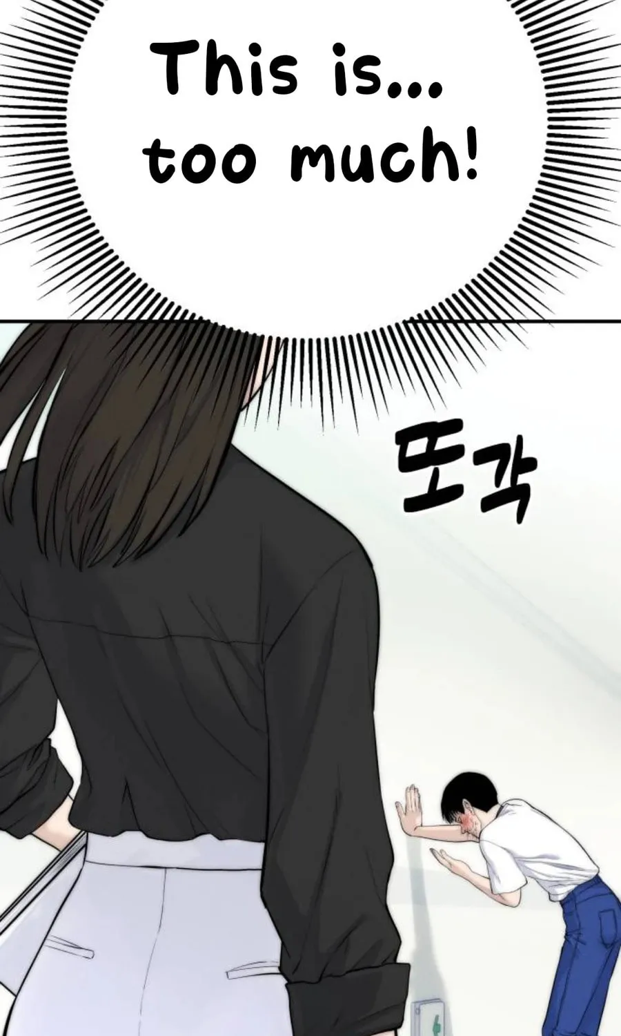 Daily Life With the Devil Chapter 4 page 160 - 