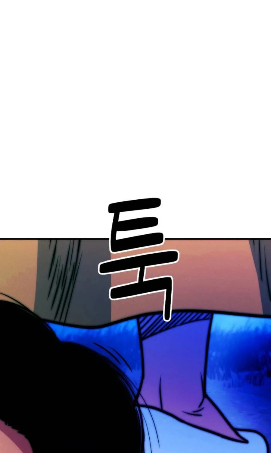 Daily Life With the Devil Chapter 4 page 17 - 