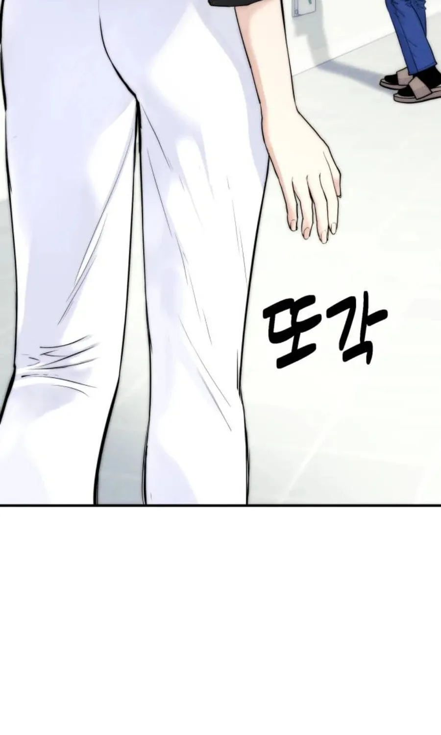Daily Life With the Devil Chapter 4 page 161 - 