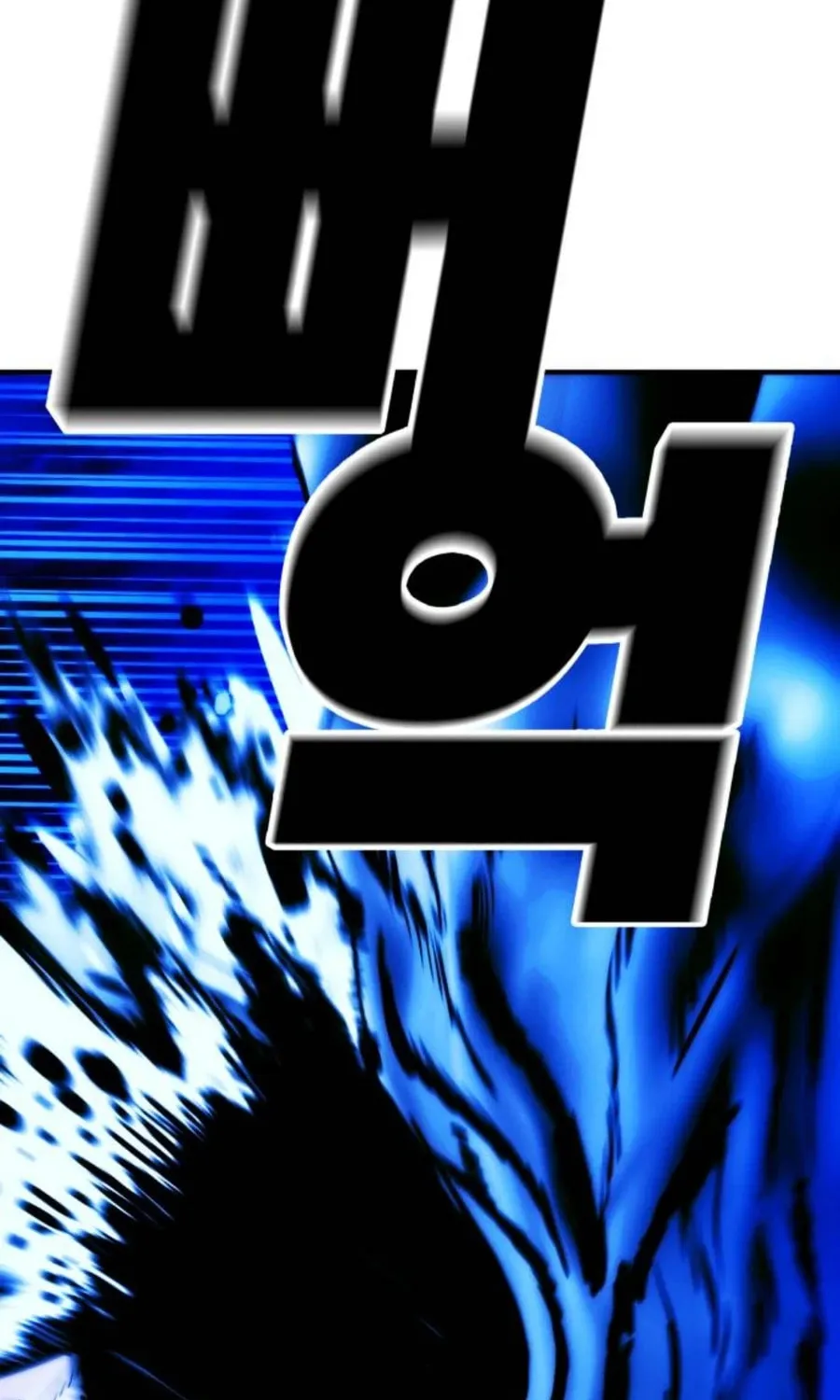 Daily Life With the Devil Chapter 4 page 63 - 