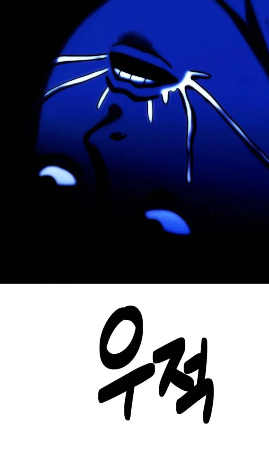 Daily Life With the Devil Chapter 5 page 14 - 