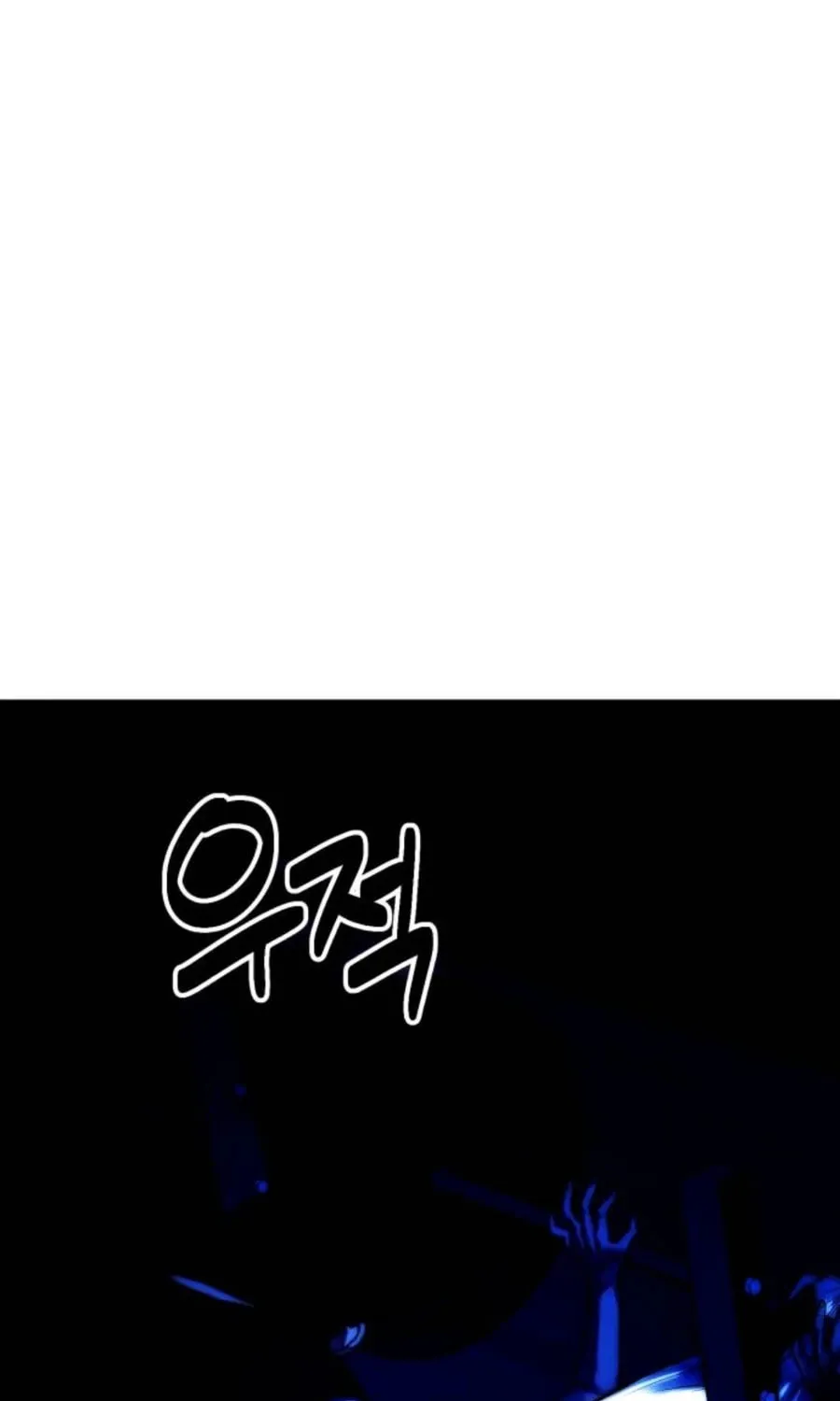 Daily Life With the Devil Chapter 5 page 15 - 
