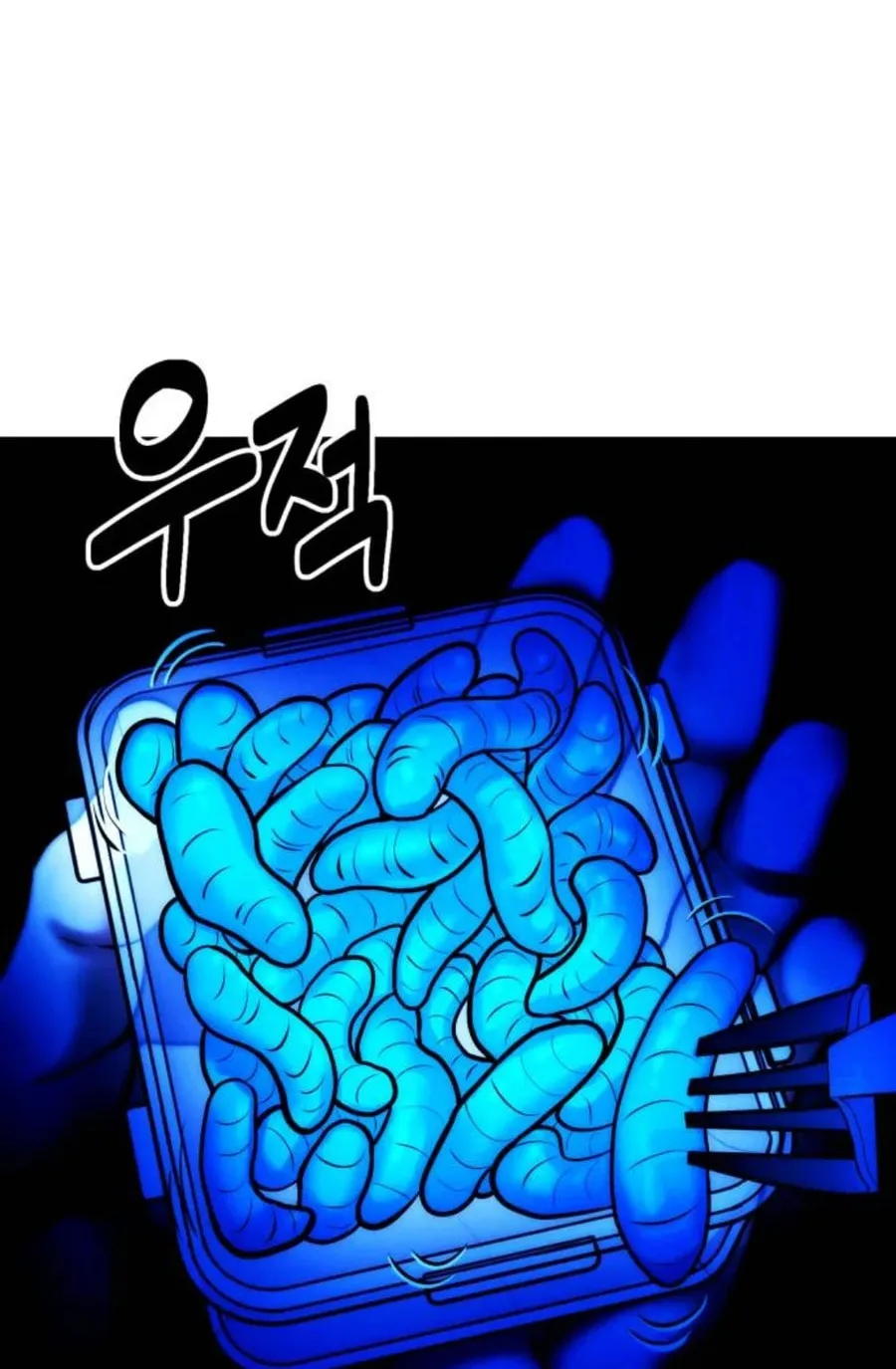 Daily Life With the Devil Chapter 5 page 6 - 