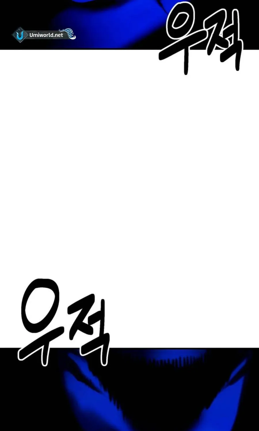 Daily Life With the Devil Chapter 5 page 7 - 