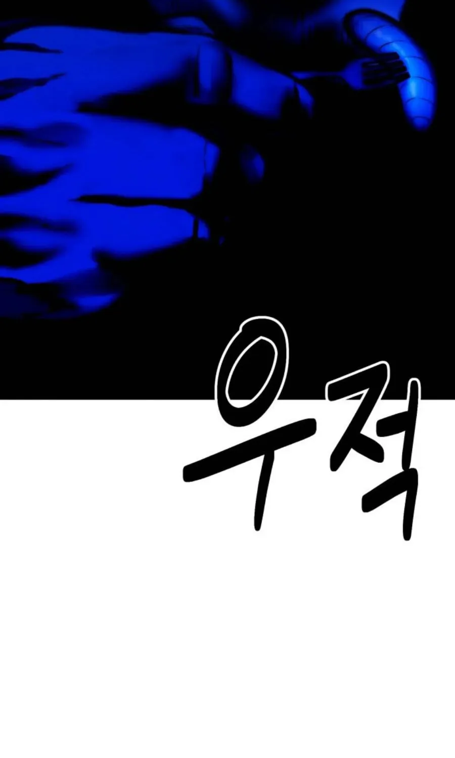 Daily Life With the Devil Chapter 5 page 8 - 