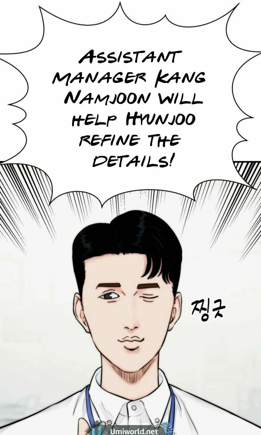 Daily Life With the Devil Chapter 6 page 12 - 