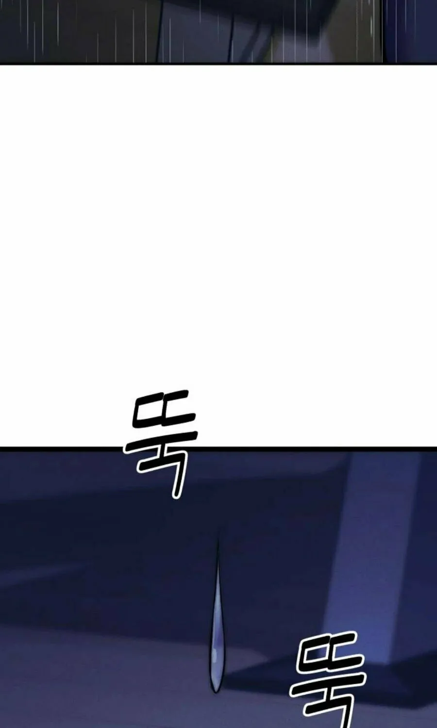 Daily Life With the Devil Chapter 6 page 122 - 