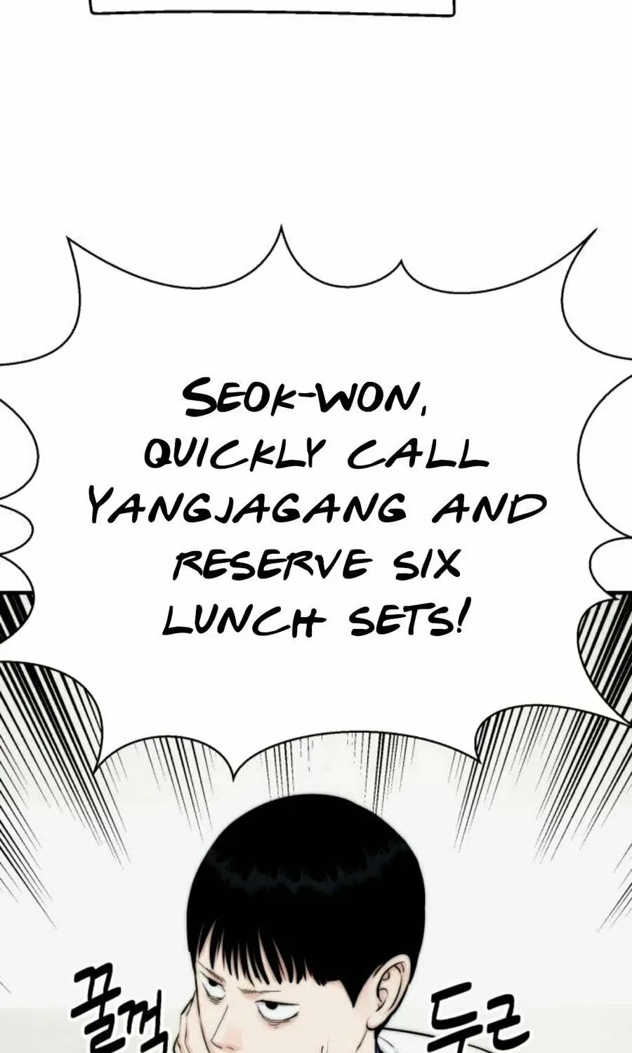 Daily Life With the Devil Chapter 6 page 15 - 