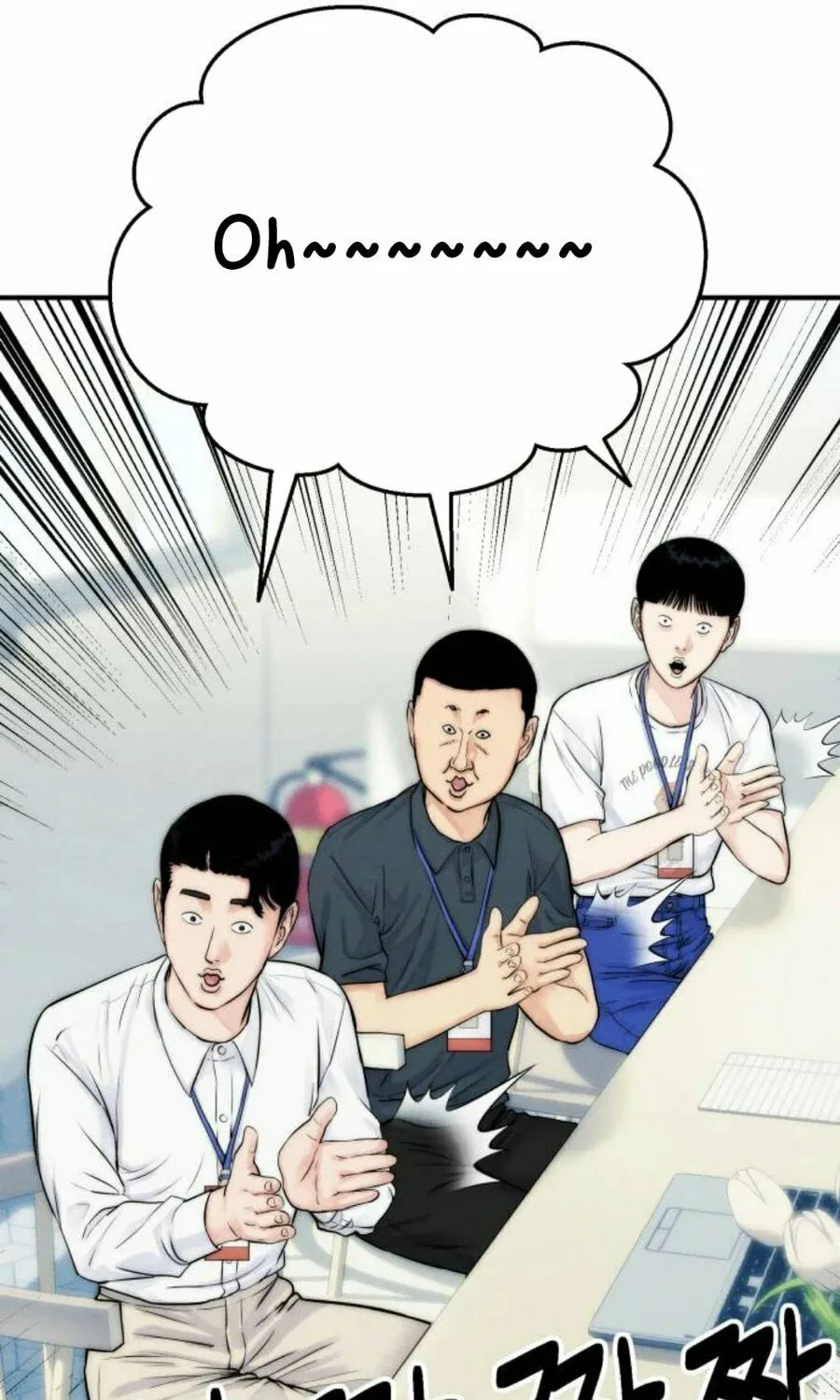 Daily Life With the Devil Chapter 6 page 7 - 